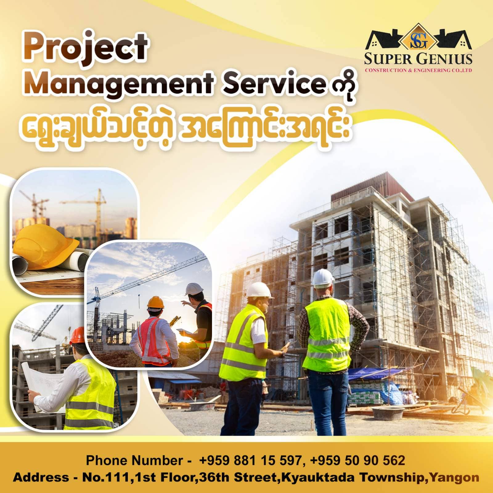 Project Managmenet